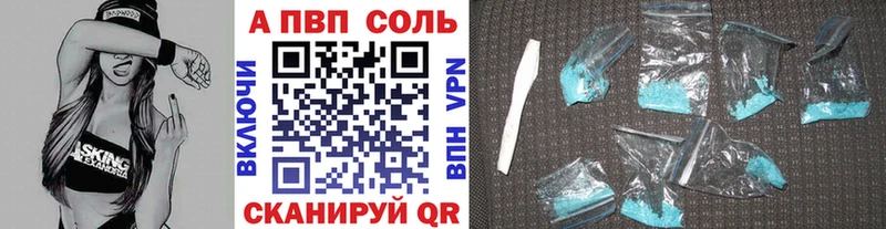 A-PVP крисы CK  Смоленск 