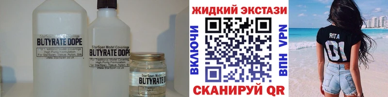 БУТИРАТ оксана  гидра сайт  Смоленск 