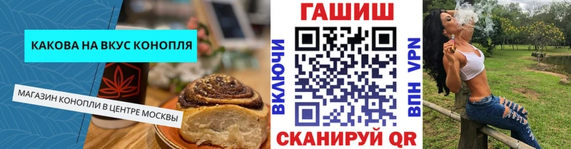 Еда ТГК конопля  Смоленск 