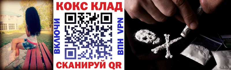 COCAIN Колумбийский  магазин    Смоленск 