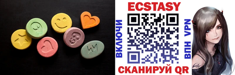 Ecstasy круглые продажа наркотиков Смоленск