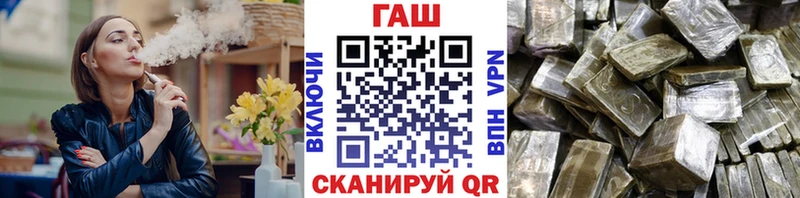 ГАШ hashish Смоленск
