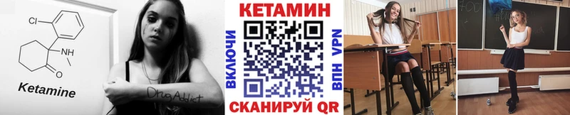 гидра маркетплейс  закладка  Смоленск  Кетамин ketamine 