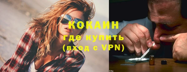 герыч Бугульма