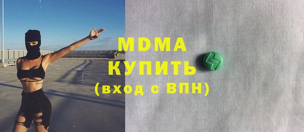 герыч Бугульма