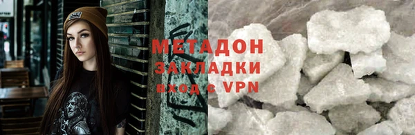 дживик Бронницы