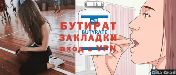 дживик Бронницы