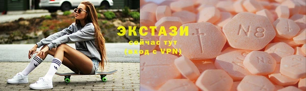 герыч Бугульма