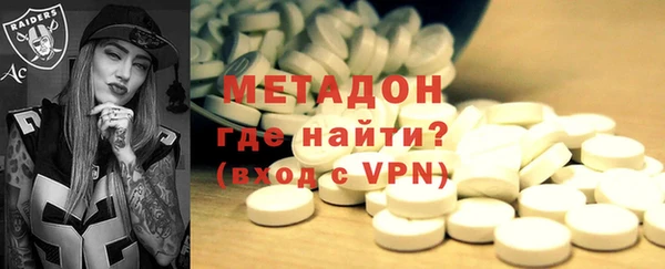 дживик Бронницы