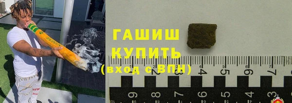 герыч Бугульма