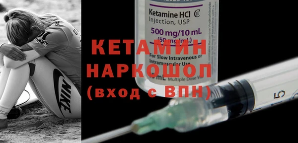 герыч Бугульма