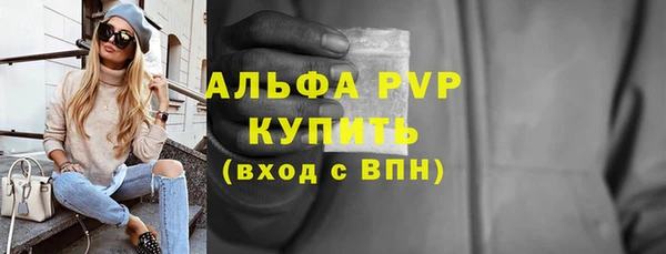 герыч Бугульма