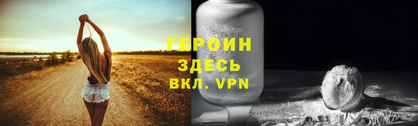герыч Бугульма