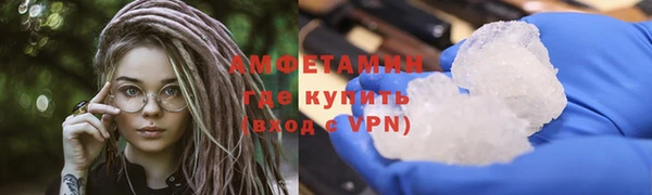 герыч Бугульма