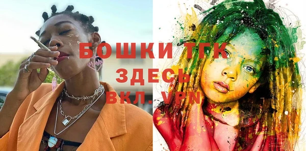 герыч Бугульма