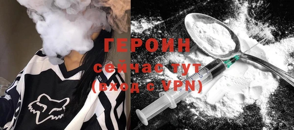 дживик Бронницы