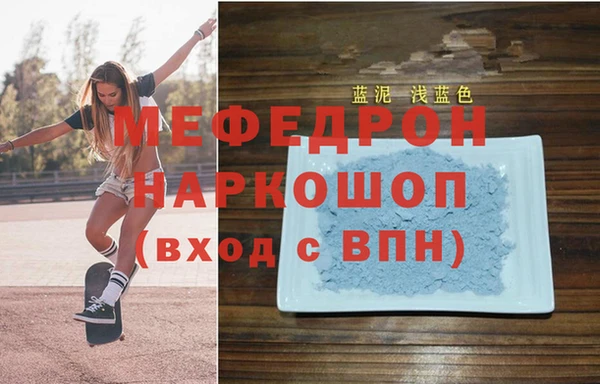 дживик Бронницы