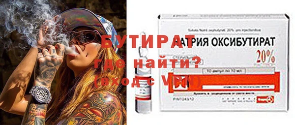 герыч Бугульма