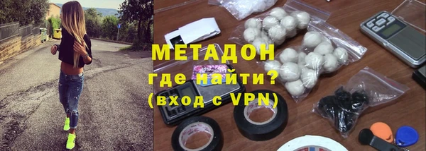 герыч Бугульма
