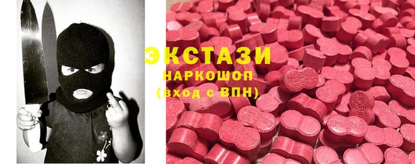 герыч Бугульма
