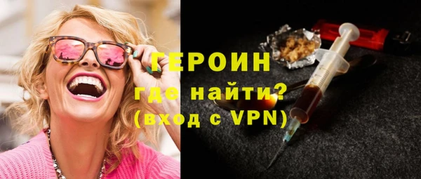 шишки Бородино