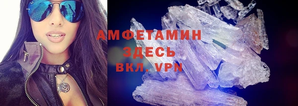герыч Бугульма