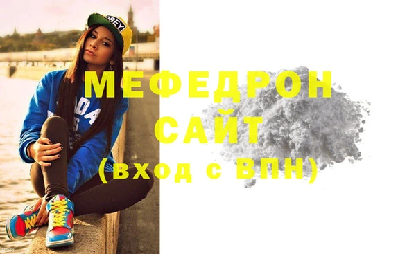 шишки Бородино