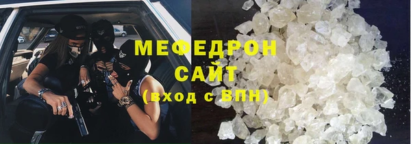 шишки Бородино
