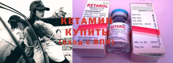 герыч Бугульма