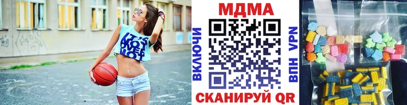 MEGA сайт  Смоленск  МДМА crystal 