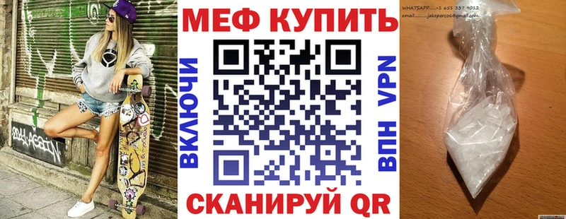 Мефедрон 4 MMC  наркошоп  Смоленск 