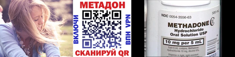 Метадон мёд  гидра tor  Смоленск 