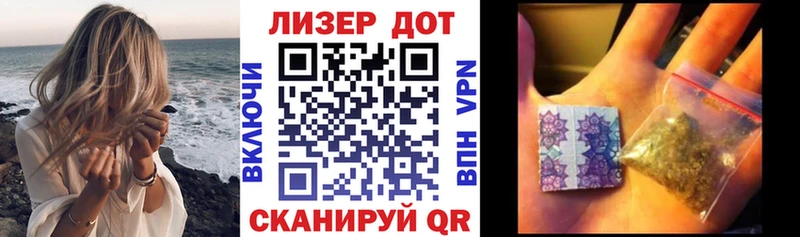 Наркотические марки 1,5мг  Смоленск 