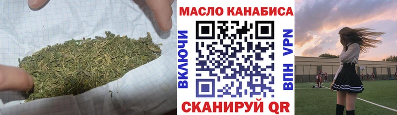 Дистиллят ТГК Wax  наркотики  Смоленск 
